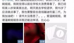 黑料最新发布爆料,揭秘娱乐圈惊人内幕